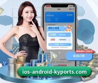 开云体育 APP