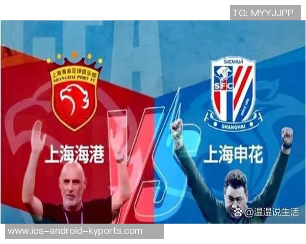 最后两轮争夺战海港对决浙江英博蓉城迎战河南深圳申花挑战津门虎