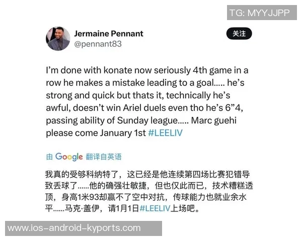 斯洛特谈若塔去世对球队影响强调状态不佳不能用此作为借口