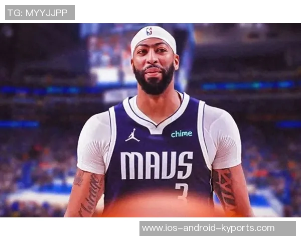 薪资专家模拟交易分析：浓眉加盟活塞独行侠获拖把艾维与霍兰三人组合