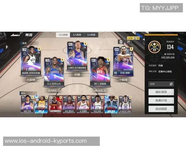 浓眉交易方案将聚焦角色球员选秀权及潜在到期合同分析