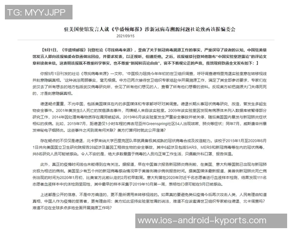 沙特媒体驳斥国外退出联赛转播传闻称其为毫无根据的谣言 沙特媒体驳斥国外退出联赛转播传闻称其为毫无根据的谣言