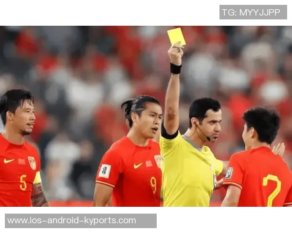 张玉宁与对方球员上半场激烈冲突各自领到黄牌引发热议